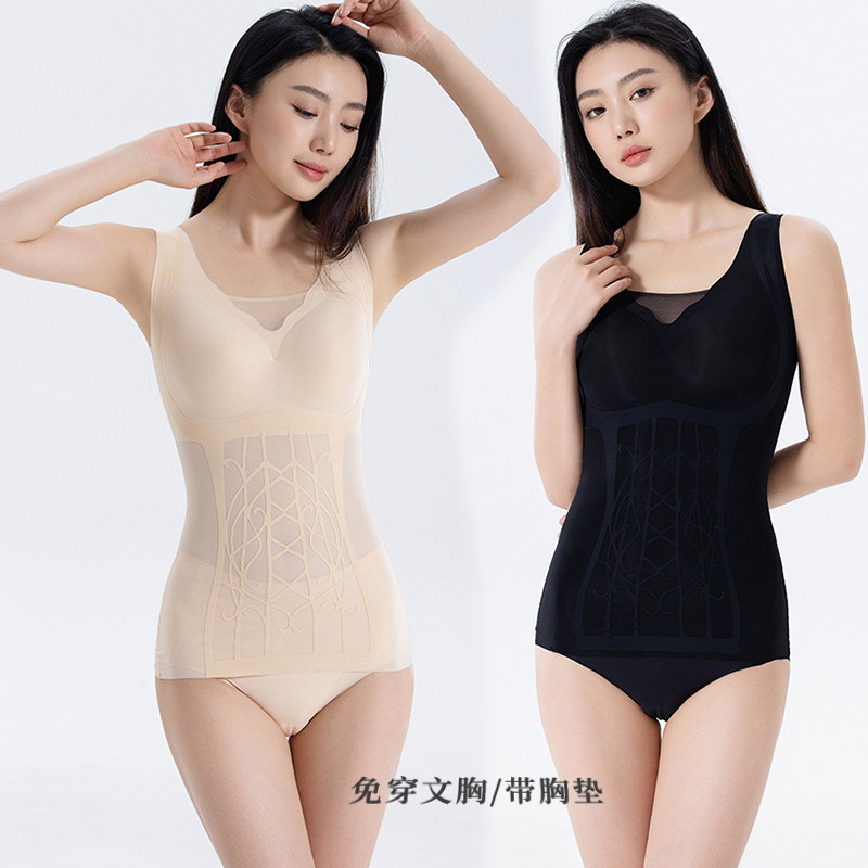 新款免穿文胸塑身背心带胸垫女收腹薄款无痕上半身收小肚子束腰