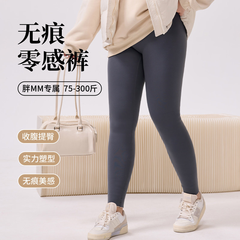大码鲨鱼裤女外穿春秋加