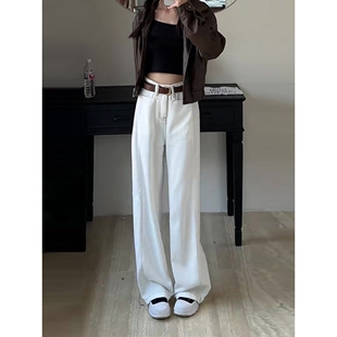 白色窄版牛仔裤女2024秋冬季新款高腰加绒小个子直筒垂感阔腿裤子