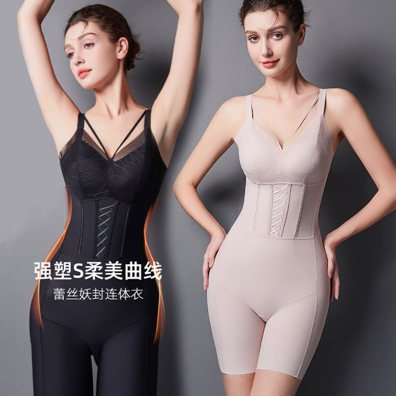 带胸罩收腹提臀无痕后脱式连体塑身衣免穿内衣塑形美体束腰美背女