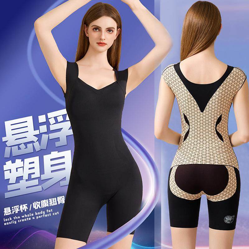 生物陶瓷连体塑身衣体雕带胸罩免穿文胸收腹后脱式美体塑形束身衣