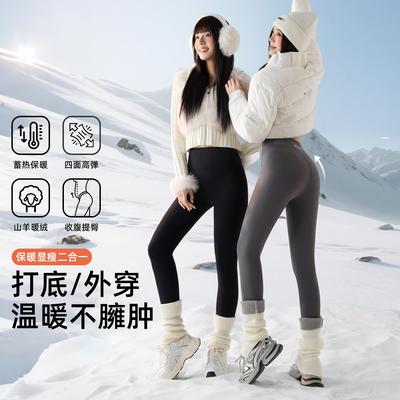 鲨鱼裤女加绒加厚外穿打底裤2025年新款秋冬季大码高腰保暖瑜伽裤