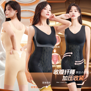 新款 束身 免穿文胸带胸垫收腹提臀无痕后脱式 连体塑身衣女塑形薄款