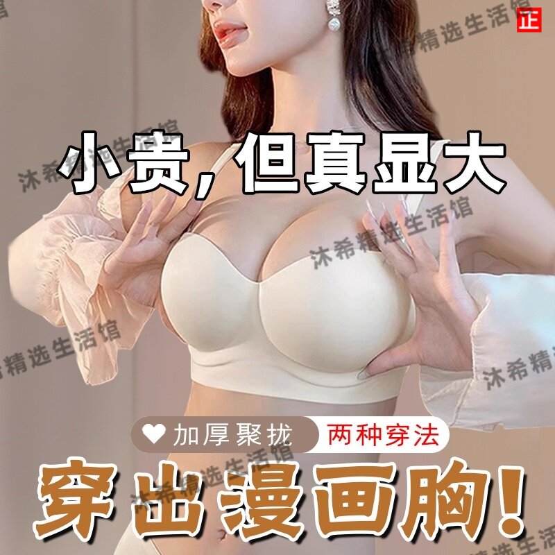 【爆卖10万+小A穿出大D