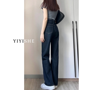 深蓝色阔腿牛仔裤女2024秋季新款美式高腰宽松显瘦窄版直筒拖地裤