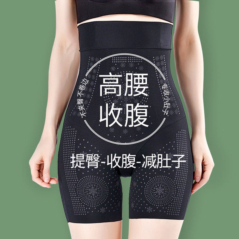 高腰束腹内裤女士塑身产后塑形美体提臀翘臀强力收小肚子神器新款