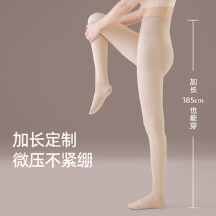 高个子加绒打底裤女秋冬季外穿加厚东北棉裤加长米白色春秋连裤袜