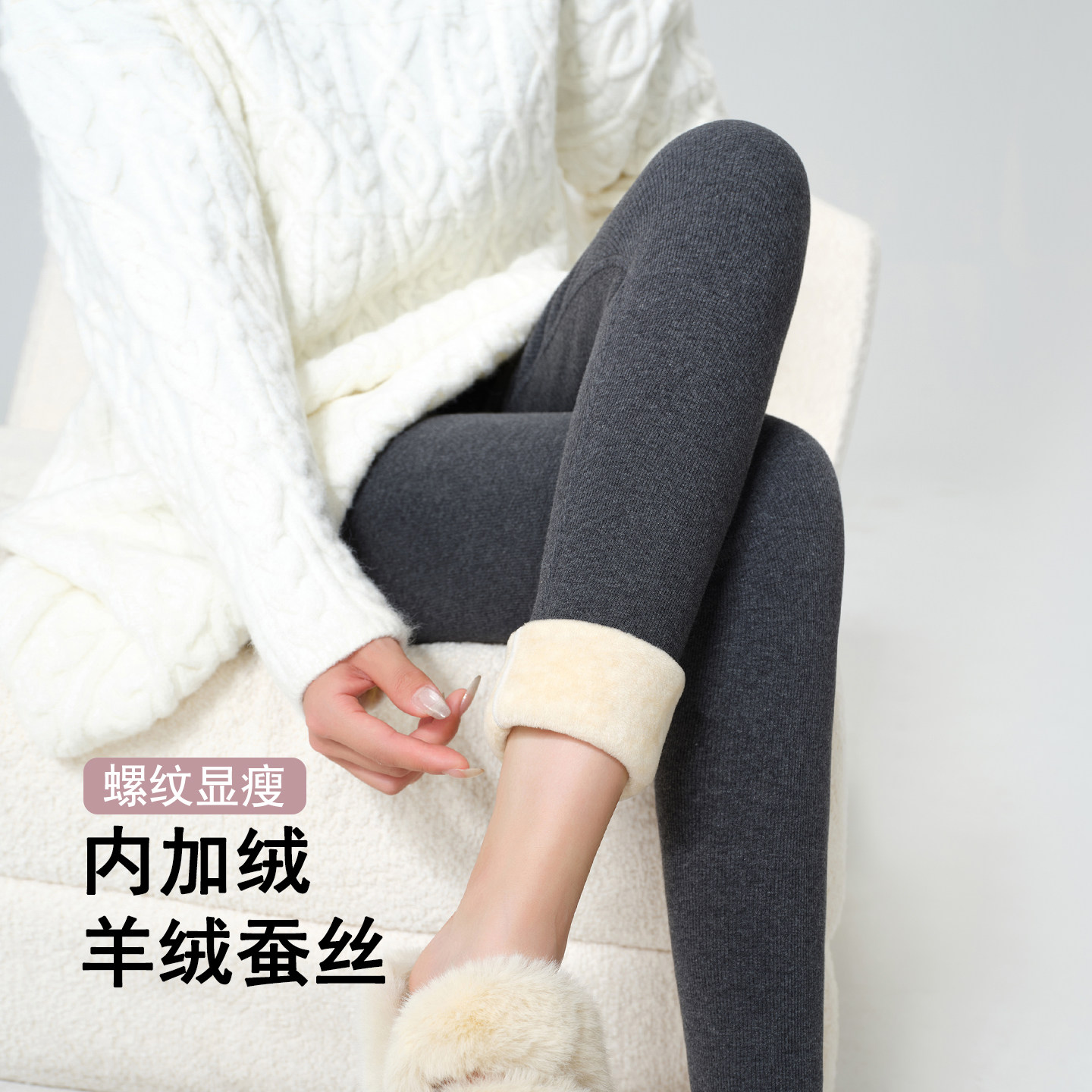 加绒打底裤女外穿秋冬季2025款特厚加厚羊羔绒保暖棉裤加长秋裤