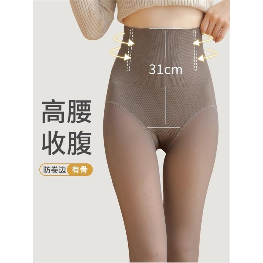 小个子咖色光腿裸感神器