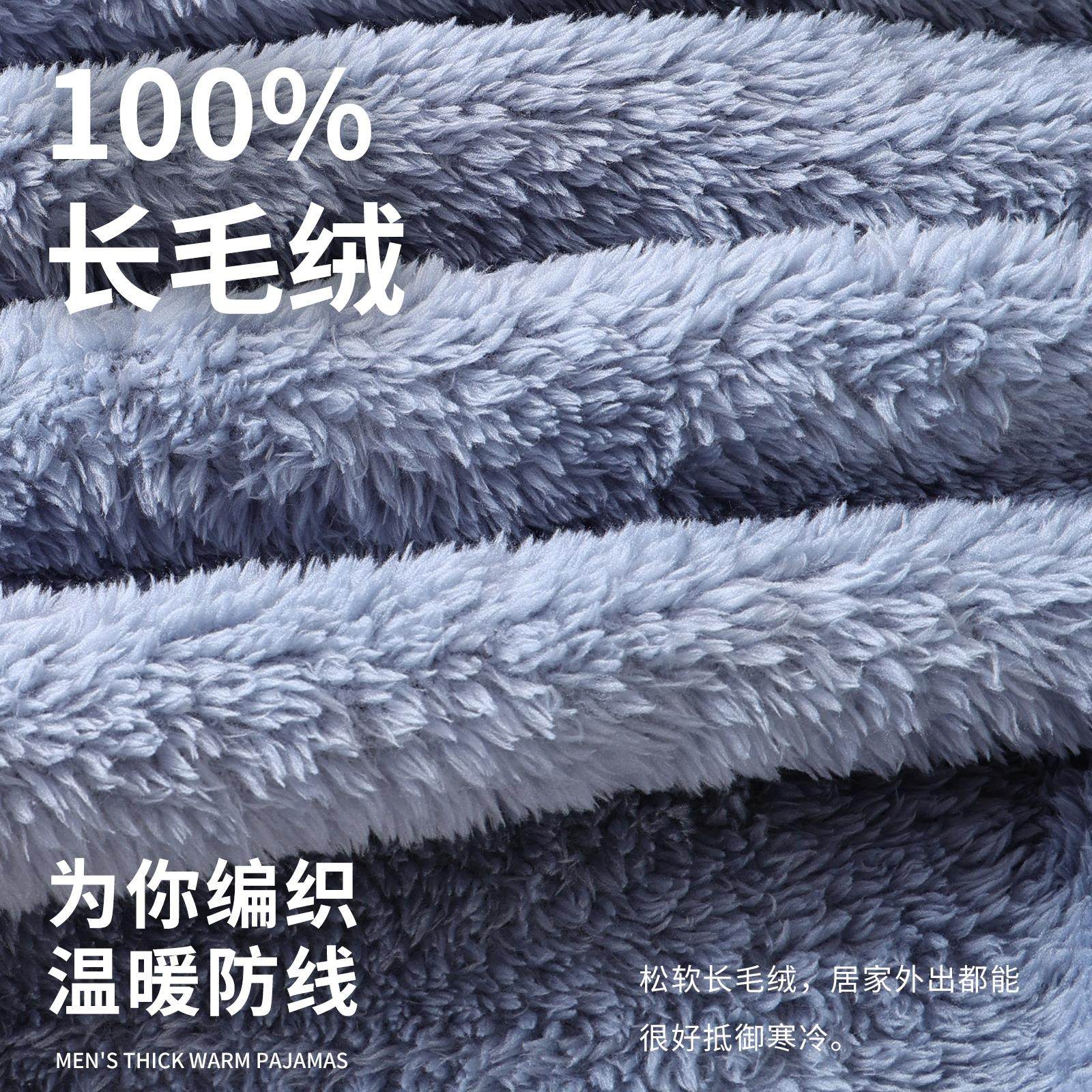 猫人珊瑚绒睡衣男款冬季2025新款加绒加厚套装秋冬天保暖家居服