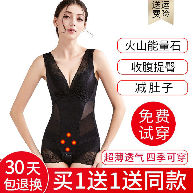 夏季正品连身塑身衣产后美体塑形收腹束腰显瘦内衣女燃束身脂薄款