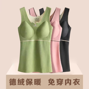 德绒大码 秋冬 保暖背心女无痕本命年大红色发热打底衫 带胸垫一体式