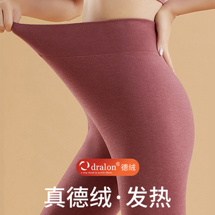 自发热打底裤 高腰德绒女士内外穿大码 线裤 保暖裤 秋冬无痕简约修身