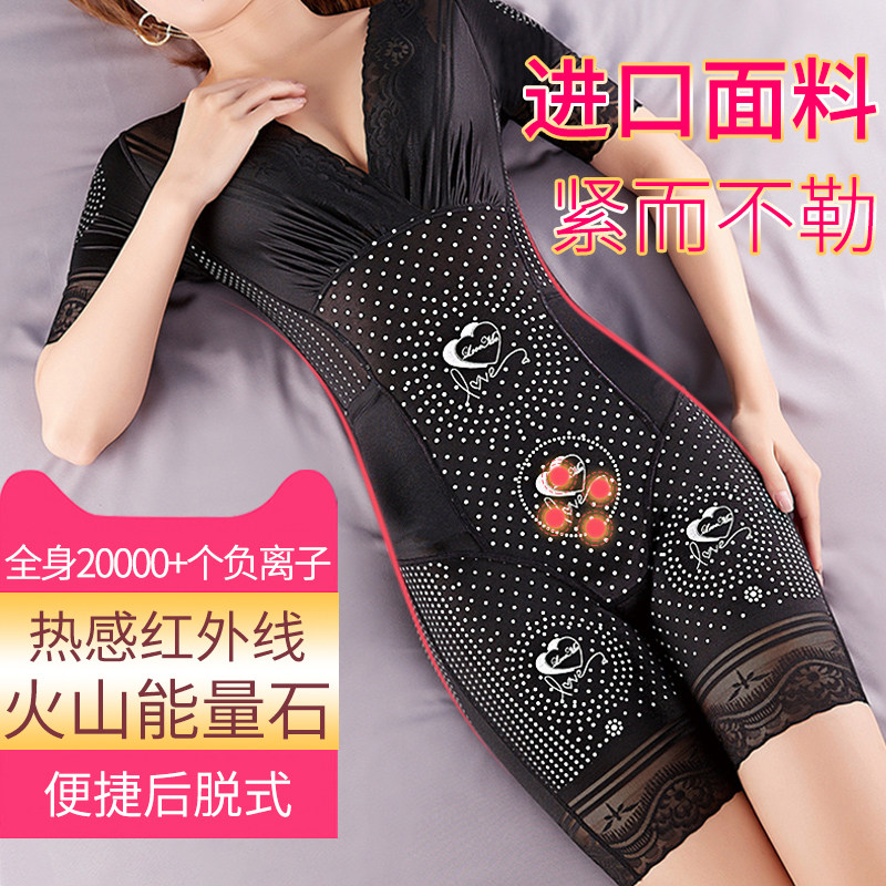 加强版收腹束腰收小肚子