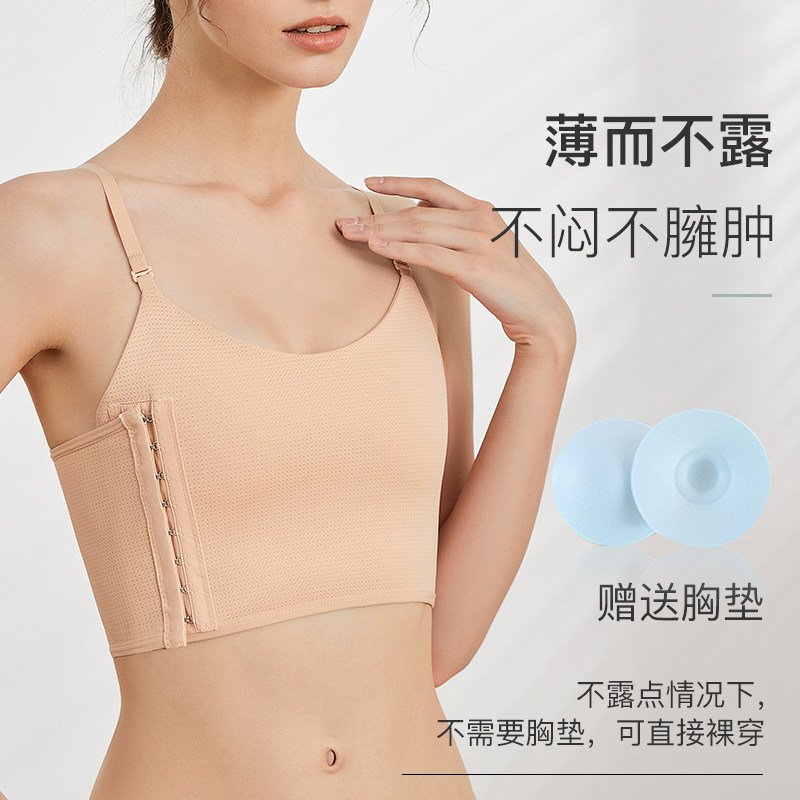 束胸内衣女大胸显小超平