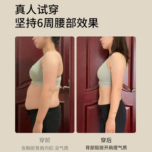 背心式 防驼背护腰一体塑身美体衣上半身腰背夹束腰收腹带久站久坐