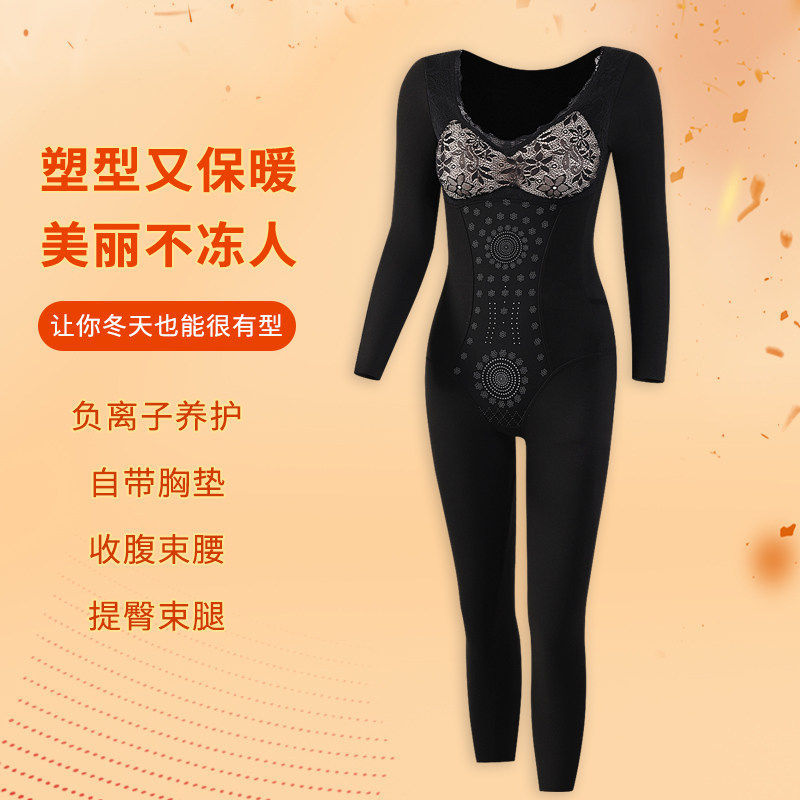 长袖长裤塑身连体衣收腹束腰收小肚子产后塑形美体加绒保暖瘦身衣