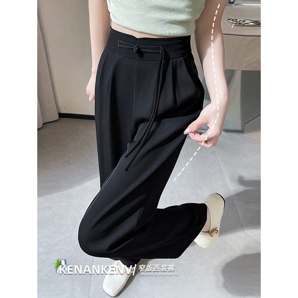 黑色阔腿裤女2025新款夏季薄款高级感垂感窄版直筒西装裤子春秋款