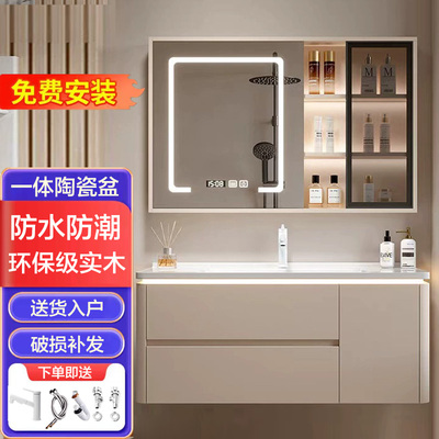 现代奶油风洗手台洗漱台浴室柜组合圆角陶瓷一体侧边收纳柜洗脸盆