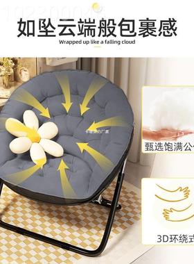 躺椅折叠椅坐睡两用款午休新椅子阳台沙家用休懒人79582闲发椅带