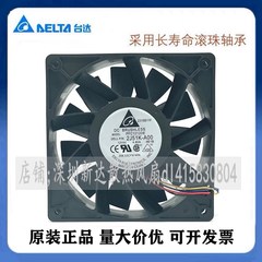 台达 PFC1212DE 2J51K-A00-9E1B 12V 4.8A 12038 暴力 大风量风扇