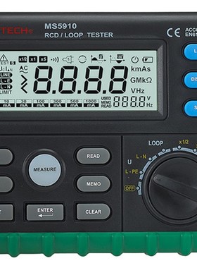 华仪漏电开关测试仪/环路电阻测试仪MS5910
