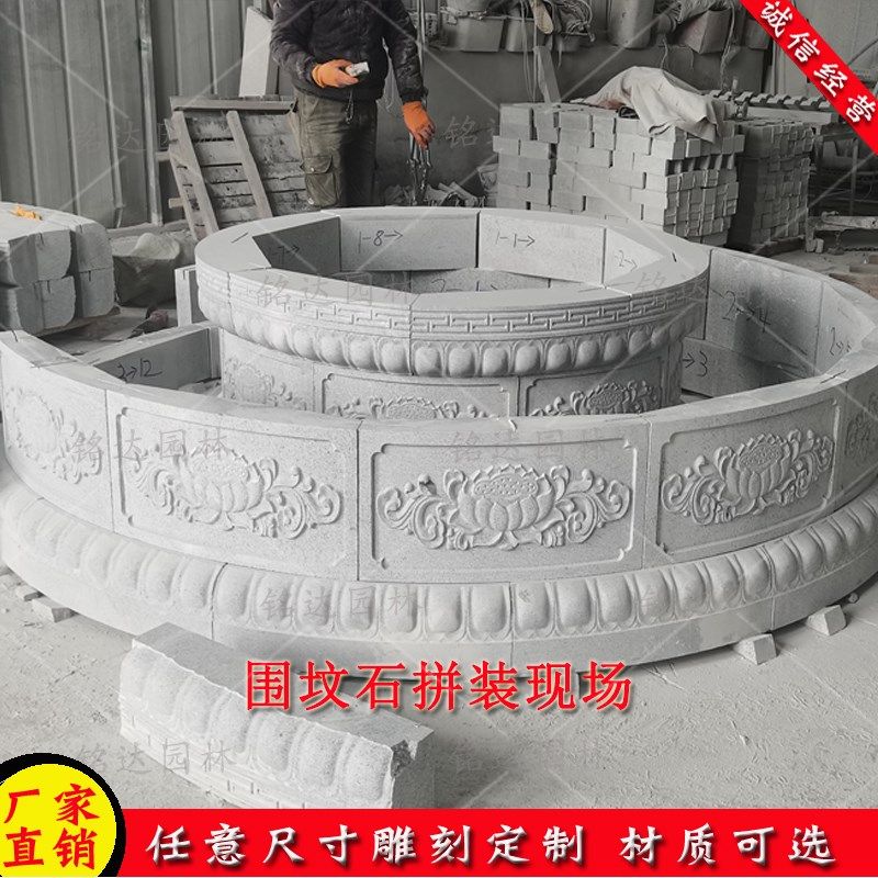 定制土葬墓地石材花岗岩石雕坟围石坟圈墓围包坟石天然石材墓石碑,包装,包装胶带,淘宝优惠券,粉丝福利购,淘宝优惠卷