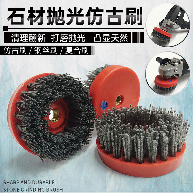 石材仿古刷4寸打磨刷盘花岗岩大理石磨光机抛光刷火烧板翻新刷子,搬运/仓储/物流设备,其他起重搬运设备,淘宝优惠券,粉丝福利购,淘宝优惠卷