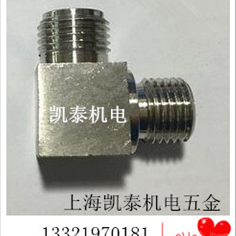 304不锈钢外丝弯头M8M10X1M12M14X1.5M16 M18M20X1.5外丝直角弯头