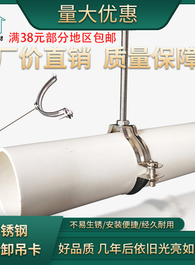 pvc管不锈钢吊卡110排水管卡箍200支架75下水管固定卡扣160抱箍50
