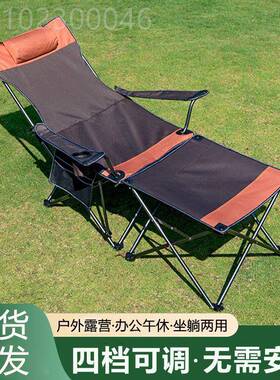 户外叠椅子便携式野外营装露备钓鱼折叠凳YLZ滩椅沙办折公室午休