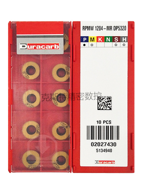 韩国杜龙卡浦 Duracarb数控铣刀片 RPMW1204-MR DP5320 加工钢件