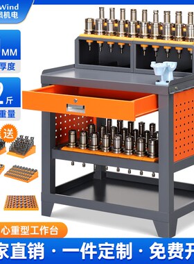 cnc数控机床加工中心工作台BT50工作台BT40锁刀座换刀台hsk刀具架