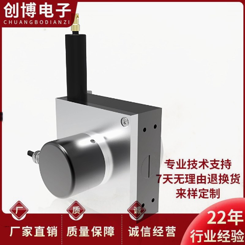 LTF115EB5000-0.15P5-30R2拉线编码器 拉绳位移传感器