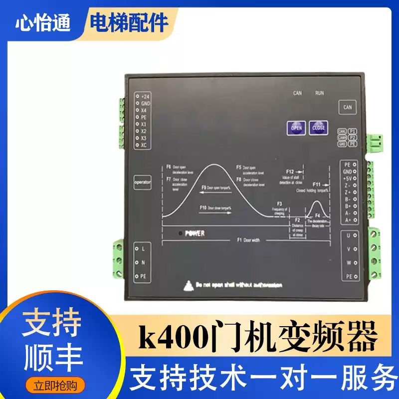 适用蒂森电梯DMIC-I-C\DMIC-I-FK400门机变频器控制器机盒MC2-B