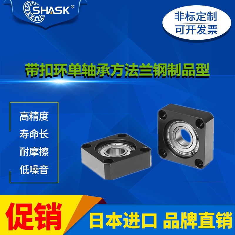 BGSAB BGSA BASA SBASA SBGSA BFF31 32 33 34 36BKHCD轴承座组件