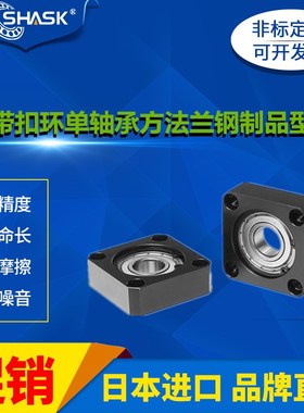 BGSAB BGSA BASA SBASA SBGSA BFF31 32 33 34 36BKHCD轴承座组件
