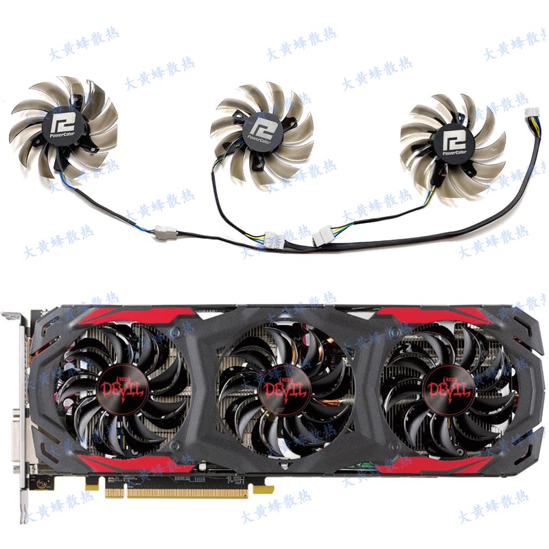 POWERCOLOR撼讯/迪兰RX570 480 4GB Red Devil 显卡风扇GA81B2U