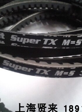 Optibelt Super TX M=5 3VX800德国3VX850欧皮特空压风机三角皮带