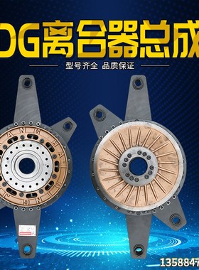 冲床配件宇意离合器KB1200基板  离合器配件摩擦片耳板本体总成