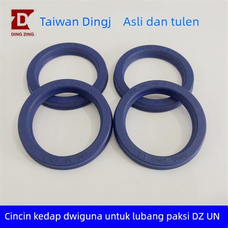 台湾鼎基DINGZING油封 DZ UN180*195/200/202*9/12/12.5/15/16/17