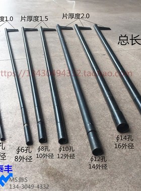 旗丰0251-B送料挡 名阳自动车床8040A 送料杆 恰群B51-A 1525