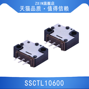 原装进口日本ALPS微动开关SSCTL10600 机芯开关 复位开关
