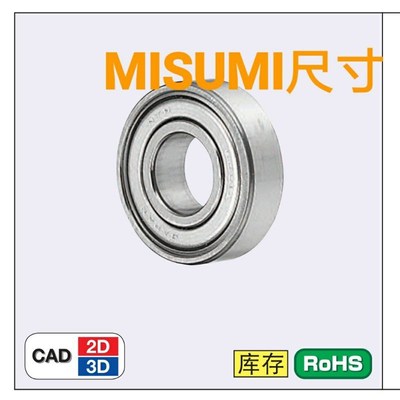 米思米不锈钢/深沟滚珠轴承SB6303ZZ SB6304ZZ SB6305ZZSB6306ZZ