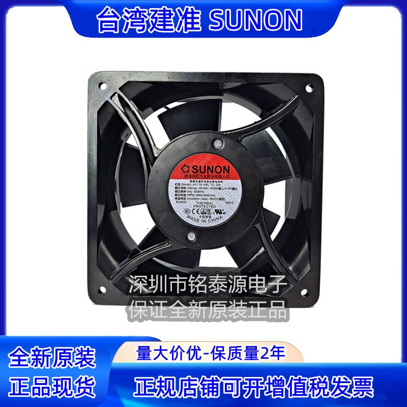 A2179-HBL TC.GN 220-240V 17689 原装SUNON/建准 17CM交流风扇