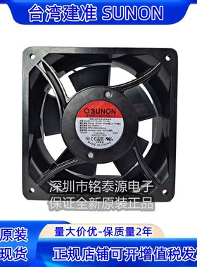 A2179-HBL TC.GN 220-240V 17689 原装SUNON/建准 17CM交流风扇