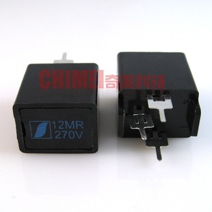 MZ73B 27ROM 270V 欧姆 三脚消磁电阻 电视配件 全新原装