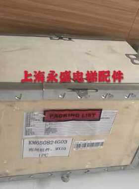 通力电梯KM650824G03 G04 有机房 MX10抱闸 制动器刹车  全新原厂