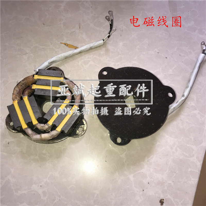 南京江陵电磁制动器YSZ0.8/1.5/2.2/3KW软启动电机刹车线圈摩擦片