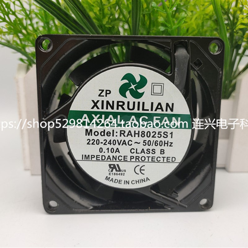 全新欣瑞联RAH8025B1/S1轴流风机220V机柜0.10A静音8CM散热风扇